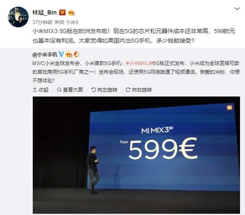 xiaomi mi mix 3 5g