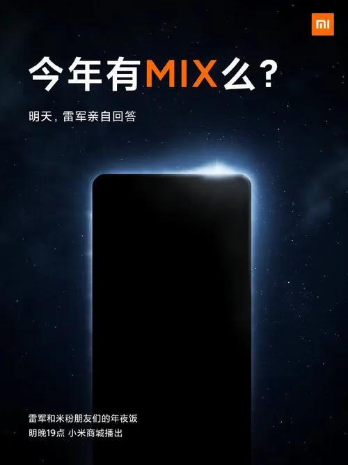 xiaomi mi mix 4 b