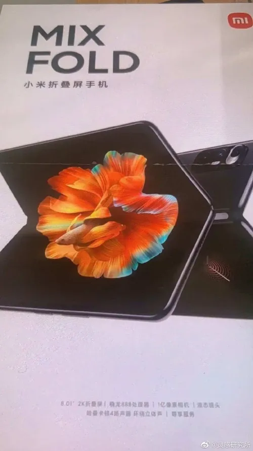 xiaomi mi mix fold a