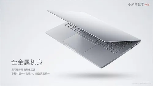 xiaomi mi notebook air 00