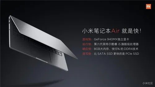 xiaomi mi notebook air 04