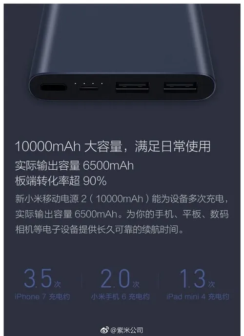 xiaomi mi powerbank 2 10000 dual usb 5