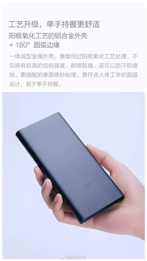 xiaomi mi powerbank 2 10000 dual usb 7