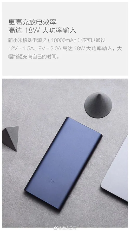 xiaomi mi powerbank 2 10000 dual usb 8