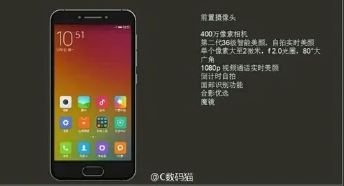 xiaomi mi s 3