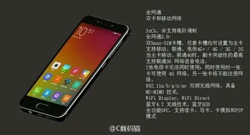 xiaomi mi s 5
