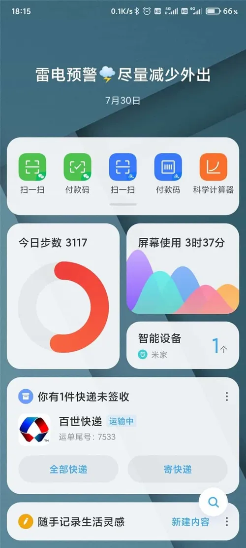 xiaomi mi smart assiatant