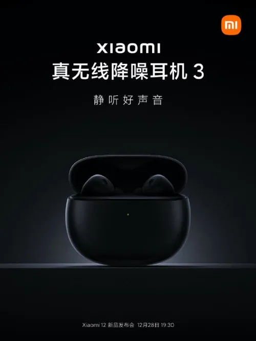 xiaomi mi true wireless earphones 3 1
