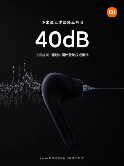 xiaomi mi true wireless earphones 3
