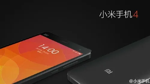 xiaomi mi4 2