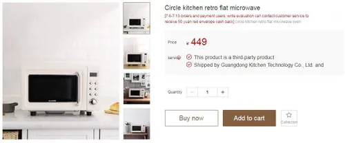 xiaomi microwave