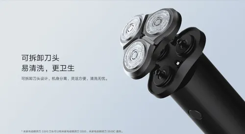 xiaomi mijia electric shaver b