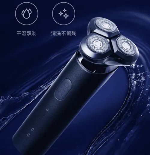 xiaomi mijia s700 electric shaver c