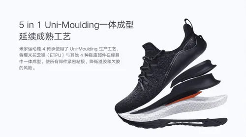 xiaomi mijia sneakers 4 b