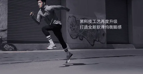 xiaomi mijia sneakers 4