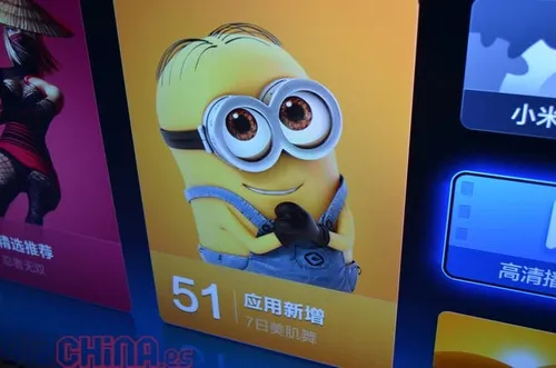 xiaomi mitv dsc 10931