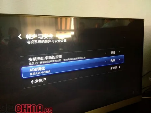 xiaomi mitv mmexport1400866604104