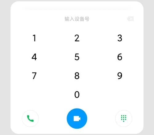 xiaomi miui 12 remote assistance a