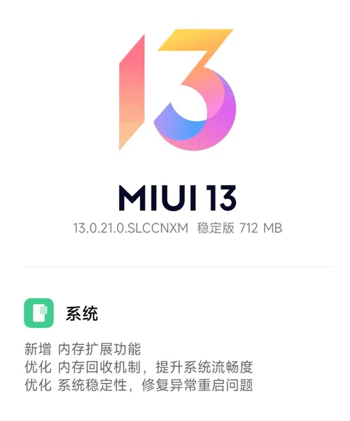 xiaomi miuixiaomi miui