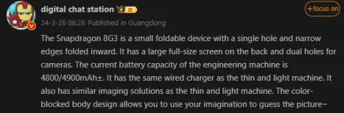 xiaomi mix flip leak