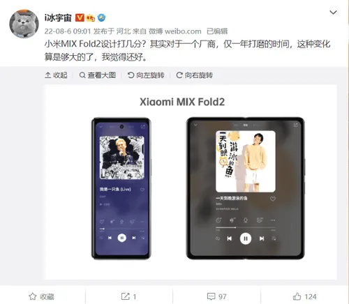 xiaomi mix fold 2 a