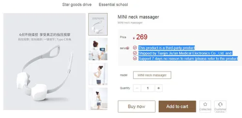 xiaomi neck massager e