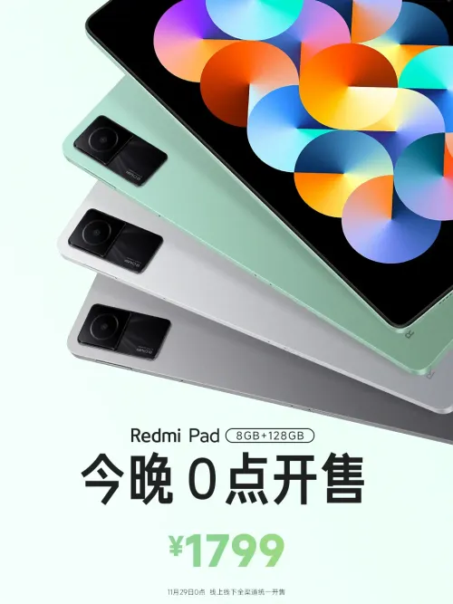 xiaomi pad 6 a