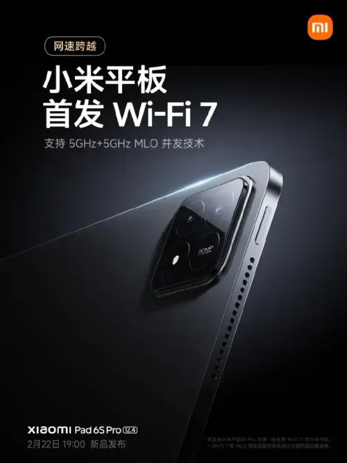 xiaomi pad 6s pro a