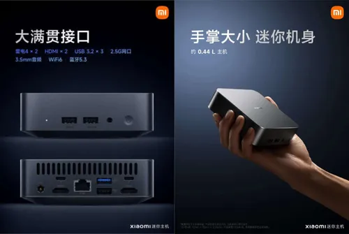 xiaomi pc