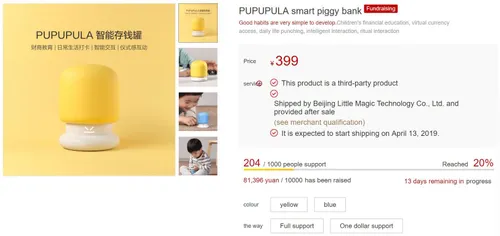 xiaomi piggy bank d