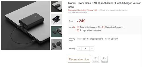 xiaomi powerbank 3