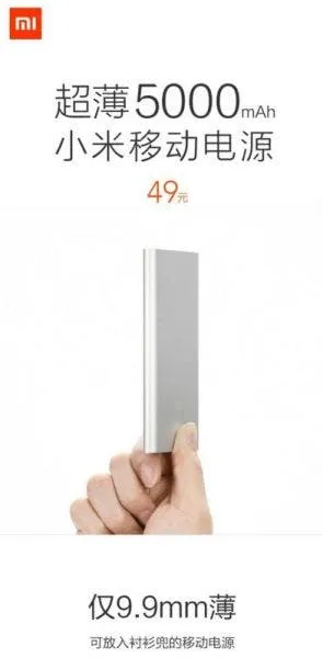 xiaomi powerbank 5 e1416817217413
