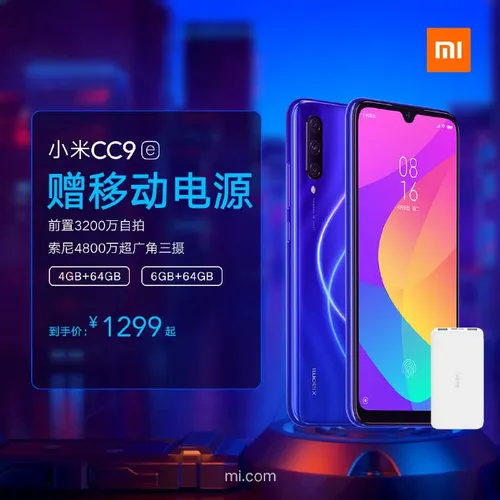 xiaomi promo a