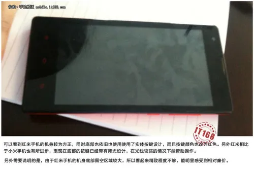 xiaomi red rice 47 inch