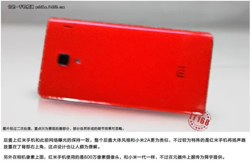 xiaomi red rice rear
