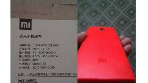 xiaomi red rice1