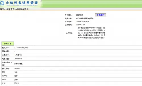 xiaomi redmi 1s wcdma