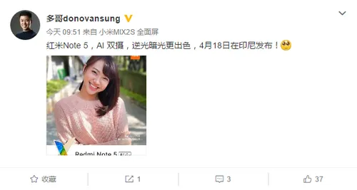 xiaomi redmi note 5 c