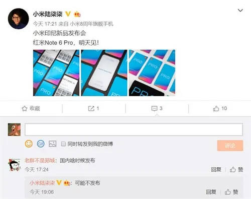 xiaomi redmi note 6 pro gizchina