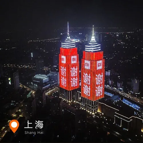 xiaomi shangai