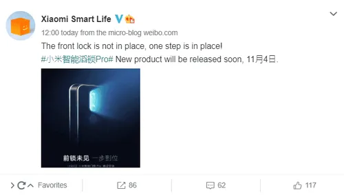 xiaomi smart door lock b