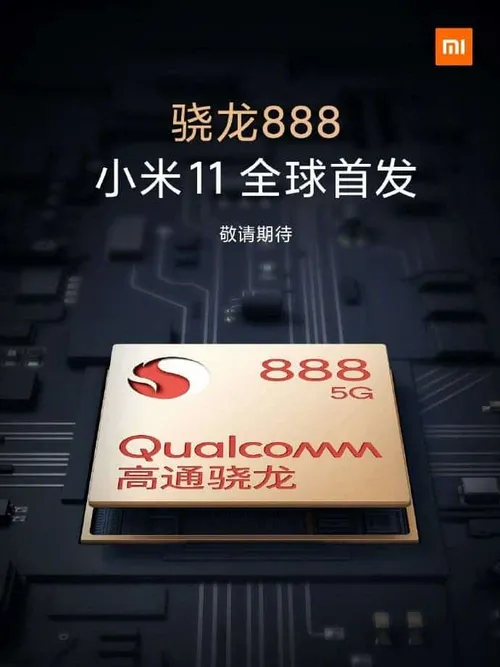 xiaomi snapdragon 888 a