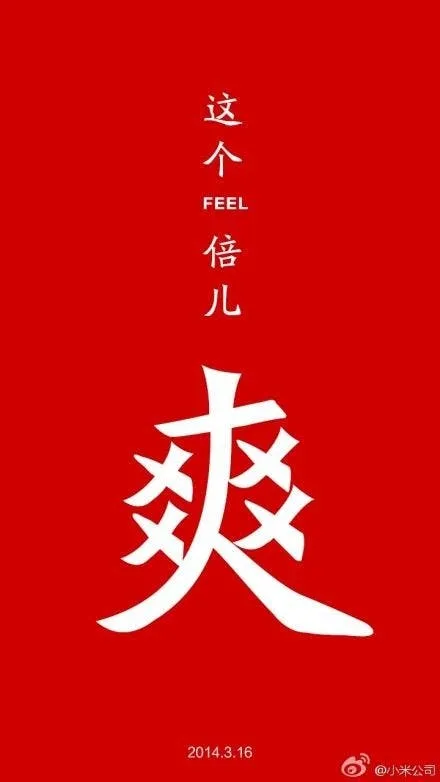 xiaomi tabelt teaser 2