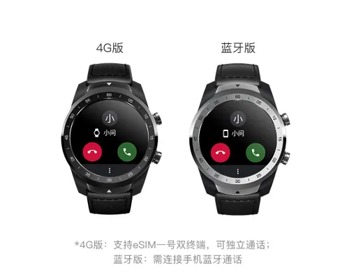 xiaomi tickwatch pro b