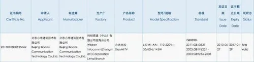 xiaomi tv 3c approval china