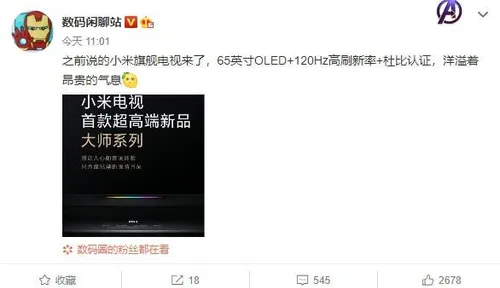 xiaomi tv master series a
