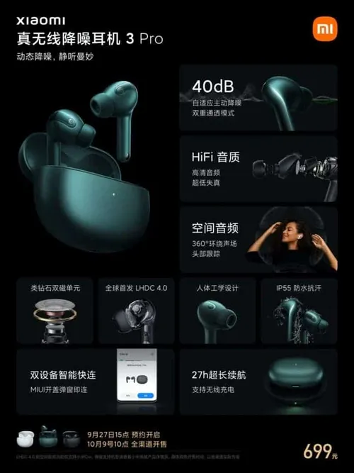 xiaomi tws earphone 3 pro weibo post