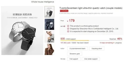 xiaomi ultra thin quartzwatch