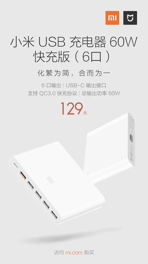 xiaomi usb charger a