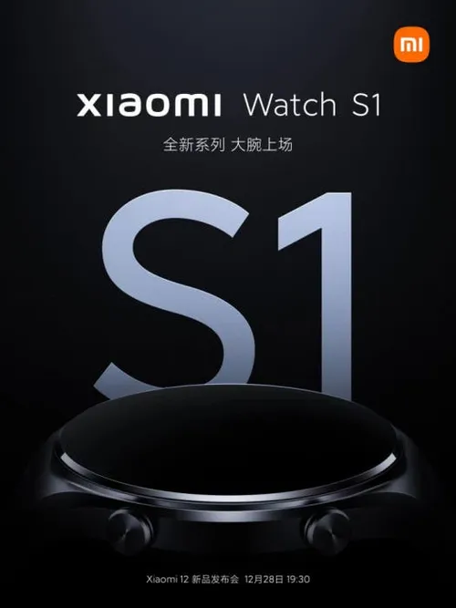 xiaomi watch s1 picture2 0 resize